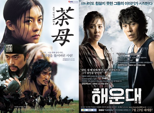 하지원은 2003년 MBC 드라마 다모(왼쪽), 2009년 영화 해운대에 출연하며 전국민적인 사랑을 받았다. /각 작품 포스터