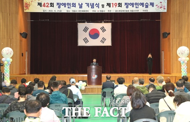 정읍시 관계자는 “앞으로도 경제적 어려움을 겪고 있는 장애인들에 대한 소득보장은 물론 장애인들의 자립 능력 향상과 사회참여 기회를 확대하기 위해 더 많은 양질의 일자리를 제공할 수 있도록 노력해 나갈 계획”이라고 말했다. / 정읍시 제공