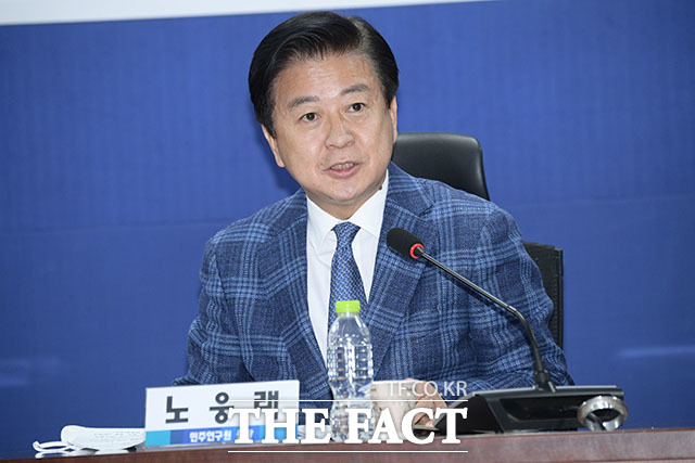 검찰이 16일 오후부터 노웅래 더불어민주당 의원 사무실을 압수수색하고 있다./남윤호 기자