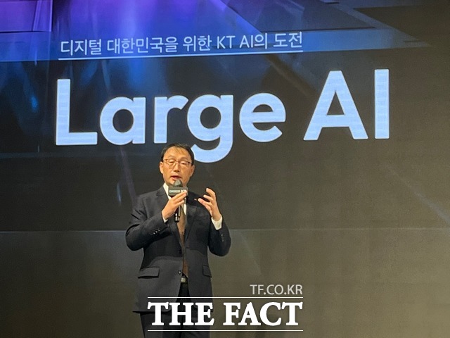  KT, 3대 AI 발전전략 공개…''디지털 대한민국' 전환 역량 쏟을..