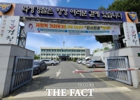  경북 4개 시·군 사고로  3명 사망 2명 부상