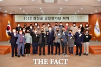  장성군, 공약실천계획 군민평가단 본격 출범… ‘군민 소통 시대’ 연다