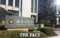  한국거래소 독점 깨지나…금융당국, 대체거래소 설립 시동
