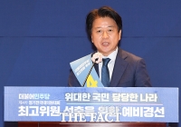 [속보] 검찰, 노웅래 의원실 압수수색…뇌물수수 혐의