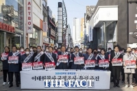  ‘이태원 참사 국정조사·특검 추진’ 민주당 충북 국민서명운동본부 출범