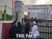  수능 한파도 열띤 응원전도 없다…'파이팅' 후배들 조용한 격려 