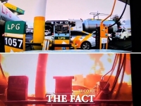  [현장FACT] '북한 미사일 떨어진 줄' 대구 LPG 충전소 폭발 상황(영상)