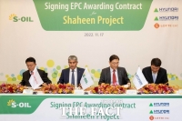  현대 컨소시엄, 역대 최대 규모 '에쓰오일 샤힌 프로젝트' 참여