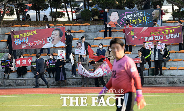 국회 진공청소기, 형동아 다 먹어버려! 김형동 국민의힘 의원 응원하는 관계자들.