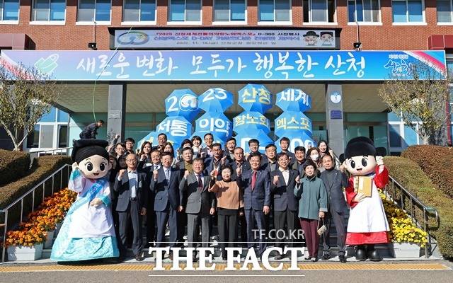 ‘2023산청세계전통의약항노화엑스포’ 개막을 300여일 앞두고 ‘엑스포 D-day 카운트다운 전광판 제막식 후 참석자들이 기념촬영을 하고 있다./산청군 제공