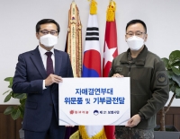  동서식품, 육군 제21보병사단에 기부금·위문품 전달