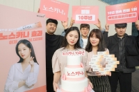  동아제약, 발매 10주년 '노스카나겔' 누적 매출 600억 원 돌파