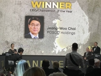  최정우 포스코그룹 회장, S&P Global 주관 '올해의 CEO' 선정