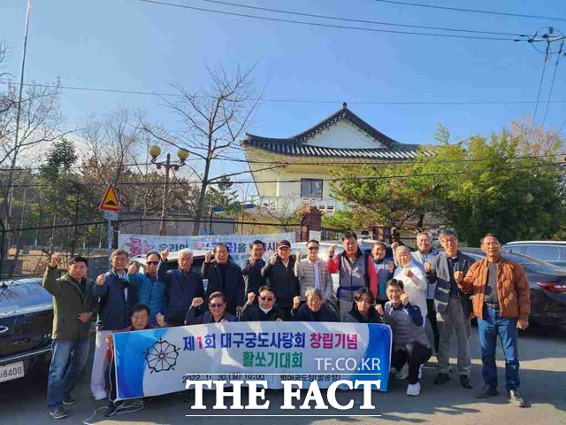 대구궁도협회가 장기집권을 하면서 사유화 논란이 있는 가운데 순수 민간 단체에서 활쏘기 대회를 개최하면서 지역 궁도인들의 관심을 받고 있다. / 대구궁도사랑회 제공