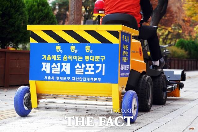 서울 동대문구(구청장 이필형)는 보도 제설을 위해 제설제 투하량 조절이 가능한 살포장치를 발명, 특허등록을 마쳤다고 21일 밝혔다.