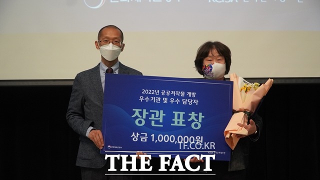 아산시가 공공저작물 우수기관 정부포상을 수상했다. / 아산시 제공