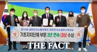  장성군, 대한민국 소셜미디어대상  기관 수상
