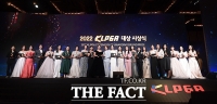 김수지·박민지 등…올해를 빛낸 프로골퍼들 'KLPGA 시상식' [TF사진관]