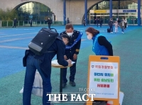  '국립경찰병원 분원 아산으로'… 천안시도 지원 사격