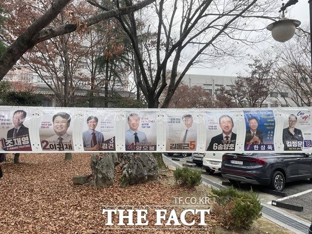 제19대 국립 전북대 총장선거가 23일 실시된다. 이번 총장 선거에는 모두 8명의 후보가 출마했다. 사진=김도우 기자