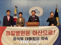  박경귀 시장 '국립경찰병원 분원 아산이 답'