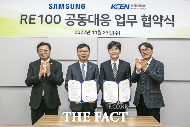 한국남동발전과 삼성전자가 RE100 공동 대응을 위한 업무협약을 체결했다. (가운데 왼쪽 한국남동발전 은상표 신사업부사장, 가운데 오른쪽 삼성전자 남석우 CSO)/한국남동발전 제공