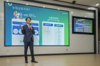  손병환 농협금융 회장, 미래세대 위한 '동행(同行)' 나서