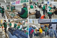  오스템임플란트, 쪽방촌 주민들에 도시락·구강관리 세트 전달