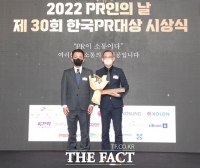  순천향대, 제30회 한국PR대상 '최우수상'
