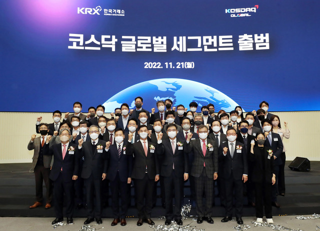 한국거래소는 지난 21일 동국제약을 포함해 코스닥기업 51개사를 코스닥 글로벌 세그먼트 편입기업으로 확정했다. /동국제약 제공