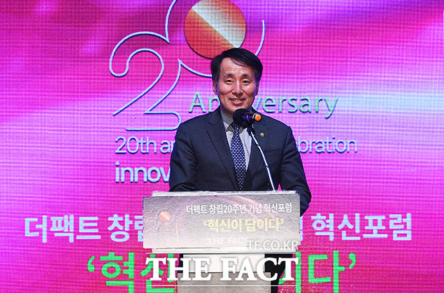 장영진 산업통상자원부 제1차관이 24일 오후 서울 중구 상공회의소에서 열린 더팩트 창립20주년 기념 혁신포럼 '혁신이 답이다'에 참석해 축사를 하고 있다. /이동률 기자