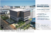  40년된 진주 상평일반산단, 노후산단 이미지 벗는다