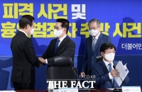  민주당 위기 속 복당 앞둔 박지원…'역할론' 주목
