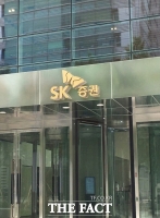  SK증권, SBTi 탄소 감축 목표 승인 획득…국내 단일 증권사 최초