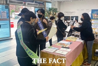  완주군, 고향사랑기부제 홍보 박차