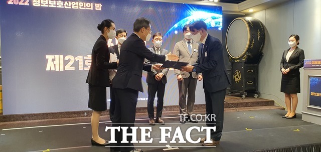 한국전력이 정보 보호 산업인의 밤 행사에서 대상인 과학기술정보통신부 장관상을 수상했다. / 한전 제공