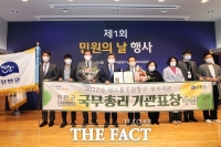  진천군, 원스톱 민원창구 우수기관 ‘국무총리상’