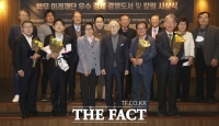  신한은 오건영 부장, 박무미래재단, 제1회 경제·경영 우수도서상 수상