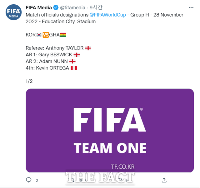 2022 카타르 월드컵 가나전 주심에 손흥민(토트넘)과 악연이 있는 심판이 배정됐다. /피파 공식 트위터 캡처.