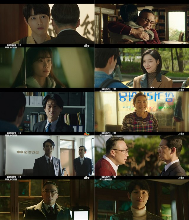 재벌집 막내아들이 3주 연속 자체 최고 시청률을 경신했다. /JTBC 방송화면 캡처