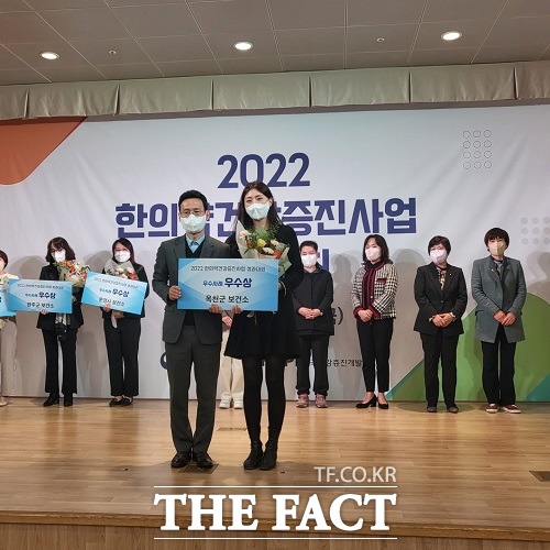 옥천군은 최근 보건복지부가 주관한 2022년 한의약 건강증진사업 성과대회에서 우수기관으로 선정돼 보건복지부 장관상을 받았다. /옥천군.