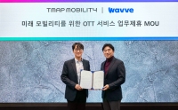  티맵-웨이브, '차량용 OTT' 서비스 개발 '맞손'