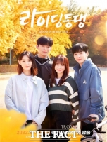  경륜 이야기 담은 웹드라마 ‘라이딩동댕’ 12월 1일 첫 방영