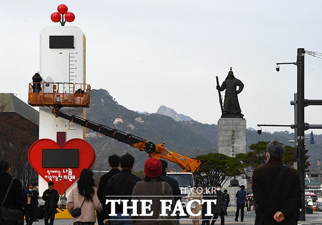 29일 오후 서울 종로구 광화문광장에 사랑의 온도탑 이 설치되고 있다. /이동률 기자