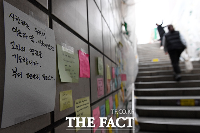 이태원 참사가 발생한지 한 달이 지난 29일 오전 서울 용산구 이태원 역사 안에 시민들의 추모 메시지가 붙어있다. /남용희 기자