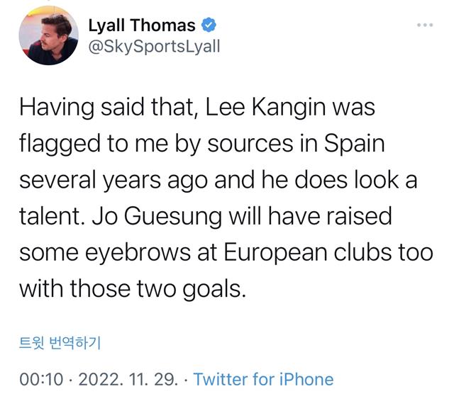 영국 스카이스포츠의 기자 리얄 토마스는 이강인은 몇 년 전부터 스페인 축구 전문가에게서 들어서 알고 있었는데 재능이 있어 보인다며 조규성도 유럽 구단의 시선을 사로잡을 것이라고 기대했다. /리얄 토마스 트위터 갈무리