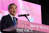  축사하는 김현기 서울시의회 의장 [포토]