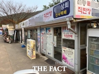  [기획]유네스코 세계유산 안동 하회마을 문화재 훼손 심각...불법 부추기는 문화재청②