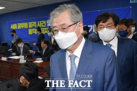 '서해 피격 의혹' 서훈 구속영장…청와대 핵심 정조준