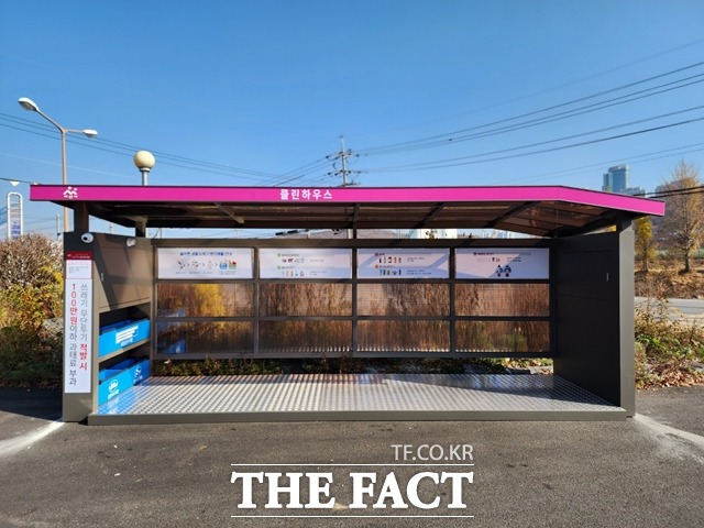 아산시가 설치한 클린 하우스 모습. / 아산시 제공